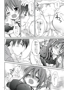 (C79) [Pico-ba (Rico)] Nenmatsunenshi no xxxx Comike to Watashi Docchi ga Daiji? - page 14