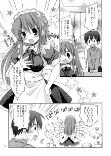 (C79) [Pico-ba (Rico)] Nenmatsunenshi no xxxx Comike to Watashi Docchi ga Daiji? - page 8