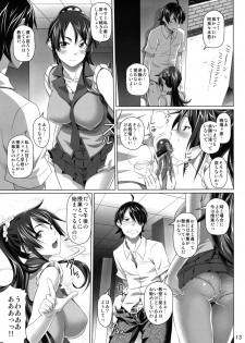 (C80) [pooca (Nora Shinji)] Yarimakuriyo. (Bakemonogatari) - page 12