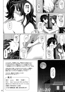 (C80) [pooca (Nora Shinji)] Yarimakuriyo. (Bakemonogatari) - page 21