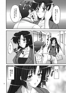[Chandora & Lunch Box (Makunouchi Isami)] Lunch Box 105 - Rose Pink (Shuffle!) [Digital] - page 8