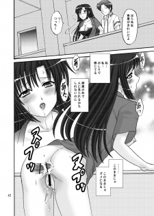 [Chandora & Lunch Box (Makunouchi Isami)] Lunch Box 105 - Rose Pink (Shuffle!) [Digital] - page 42
