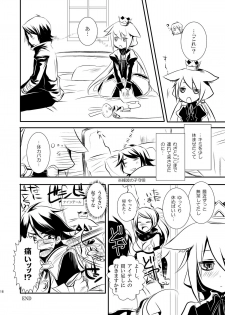 [AHM (Inu-Blade, Lact Mangan)] FaP - Fighter and Princess. (7th Dragon) [Digital] - page 16