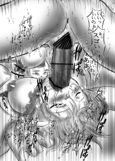 (C72) [Dark RoseEX-S (Hirooki)] JOB☆STAR 8 (Final Fantasy V) - page 36
