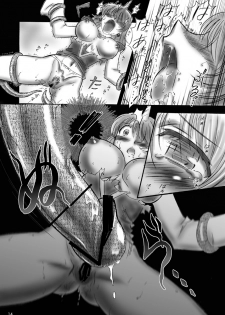 (C72) [Dark RoseEX-S (Hirooki)] JOB☆STAR 8 (Final Fantasy V) - page 13