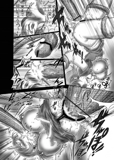 (C72) [Dark RoseEX-S (Hirooki)] JOB☆STAR 8 (Final Fantasy V) - page 15