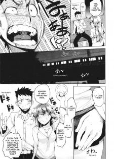 [Hyocorou] Dare Koi Train | Who's Riding the Love Train? (COMIC Aun 2011-06) [English] [Sling] - page 7