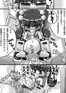 [LOL] Saishuu Seiki Yupiko - page 3