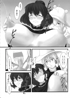 [Mousou Zuki no iori] Kamigami no Milk (Touhou) - page 7