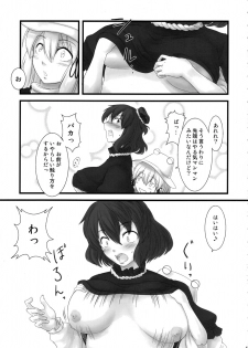 [Mousou Zuki no iori] Kamigami no Milk (Touhou) - page 4