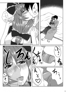 [Mousou Zuki no iori] Kamigami no Milk (Touhou) - page 14