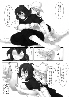 [Mousou Zuki no iori] Kamigami no Milk (Touhou) - page 6