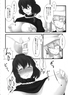 [Mousou Zuki no iori] Kamigami no Milk (Touhou) - page 5
