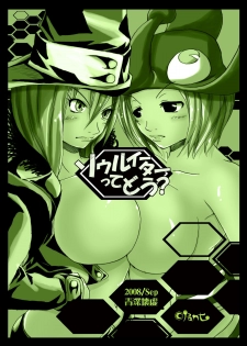 [Seisinkaiko (Pantstar)] Soul Eater tte Dou? (Soul Eater) - page 24