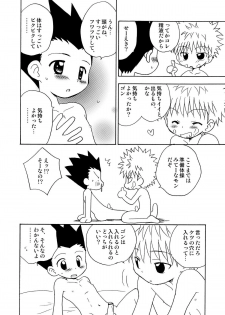 [Kurikomi (Adachi Himiko)] Friendship (Hunter x Hunter) - page 10