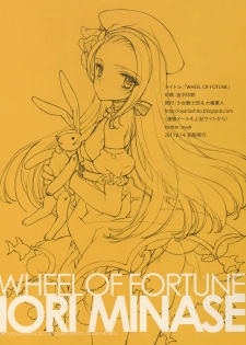 (C80) [Shoujo Kishidan (Oyari Ashito)] WHEEL OF FORTUNE (THE iDOLM@STER) - page 30