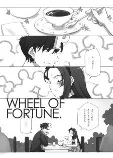 (C80) [Shoujo Kishidan (Oyari Ashito)] WHEEL OF FORTUNE (THE iDOLM@STER) - page 7
