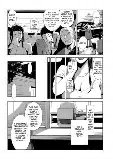 [Edo Shigezu] Settai Play (Tekagen Nashi) | Reception Play (No Mercy) (Bishoujo Kakumei KIWAME Vol. 12) [English] =Funeral of Smiles= - page 4