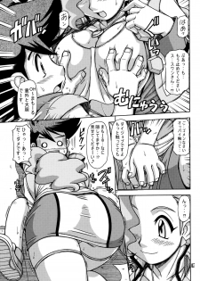 (C80) [One-Seven (Hagane Tetsu)] Red Muffler GGG (The King of Braves GaoGaiGar) - page 6