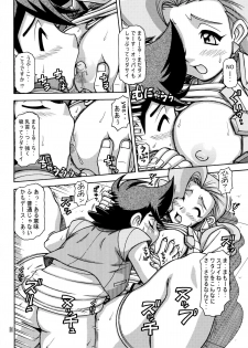 (C80) [One-Seven (Hagane Tetsu)] Red Muffler GGG (The King of Braves GaoGaiGar) - page 13