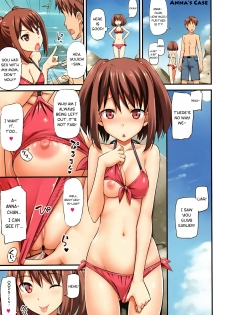 [Takayaki] Musunde Hiraite Another Story (COMIC Megastore 2011-11) [English] [Genesis Translations] - page 5