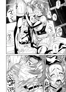 [remora works] FUTACOLO CO -WITCH TRIALS- feat. Karasu VOL.001 - page 20