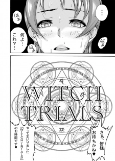 [remora works] FUTACOLO CO -WITCH TRIALS- feat. Karasu VOL.001 - page 6