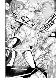 [remora works] FUTACOLO CO -WITCH TRIALS- feat. Karasu VOL.001 - page 16
