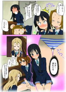 [Happy Turn] Goukan ! + Goukan !! (K-ON!) - page 18