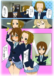 [Happy Turn] Goukan ! + Goukan !! (K-ON!) - page 7