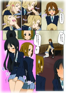 [Happy Turn] Goukan ! + Goukan !! (K-ON!) - page 17