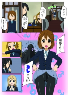 [Happy Turn] Goukan ! + Goukan !! (K-ON!) - page 15