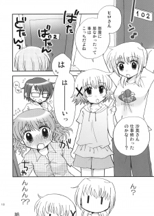 [Beginner's House (Wakaba Megumi)] Onnanoko Puzzle 2 (Hidamari Sketch) - page 18