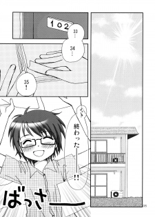 [Beginner's House (Wakaba Megumi)] Onnanoko Puzzle 2 (Hidamari Sketch) - page 5