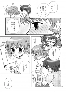 [Beginner's House (Wakaba Megumi)] Onnanoko Puzzle 2 (Hidamari Sketch) - page 9