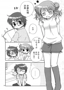 [Beginner's House (Wakaba Megumi)] Onnanoko Puzzle 2 (Hidamari Sketch) - page 6