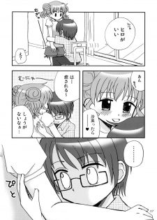 [Beginner's House (Wakaba Megumi)] Onnanoko Puzzle 2 (Hidamari Sketch) - page 7