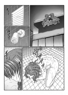 [Shiroganeya (Ginseiou)] きろめ～とる33 - page 15