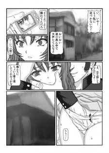 [Shiroganeya (Ginseiou)] きろめ～とる33 - page 19