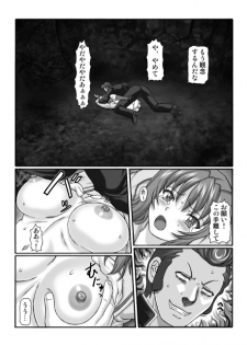 [Shiroganeya (Ginseiou)] きろめ～とる33 - page 8