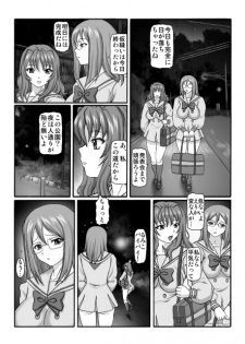 [Shiroganeya (Ginseiou)] きろめ～とる33 - page 4
