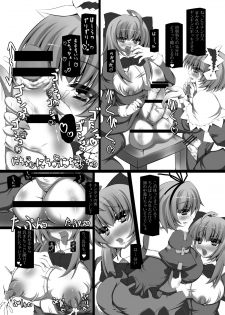 [NeoSeporium (Hinoshima Sora)] Shanghai Ningyou Ikusei Ron (Touhou Project) [Digital] - page 8