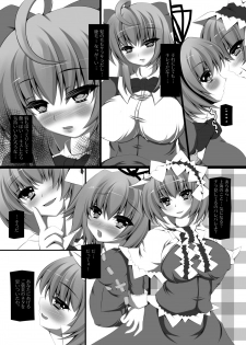 [NeoSeporium (Hinoshima Sora)] Shanghai Ningyou Ikusei Ron (Touhou Project) [Digital] - page 6