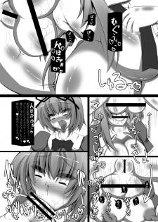 [NeoSeporium (Hinoshima Sora)] Shanghai Ningyou Ikusei Ron (Touhou Project) [Digital] - page 11