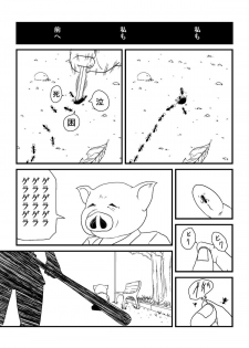 [173k] Kimi ni Sachi Are - page 16