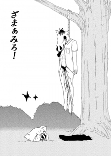 [173k] Kimi ni Sachi Are - page 13