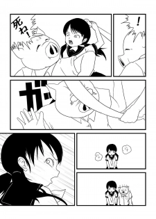 [173k] Kimi ni Sachi Are - page 17