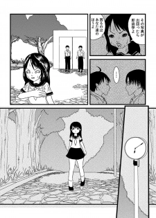 [173k] Kimi ni Sachi Are - page 6