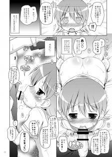 [Ororiya Enpitsudou (Murian, Hiroe Natsuki)] Zenkutsu (Nichijou) [Digital] - page 12