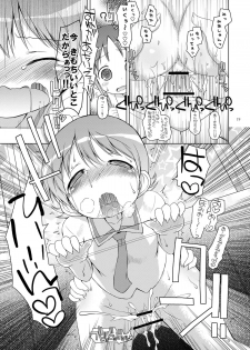 [Ororiya Enpitsudou (Murian, Hiroe Natsuki)] Zenkutsu (Nichijou) [Digital] - page 19